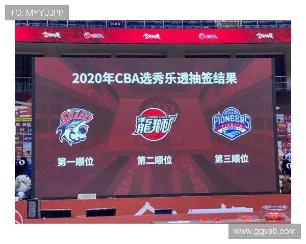 CBA乐透落定四川摘状元江苏获榜眼